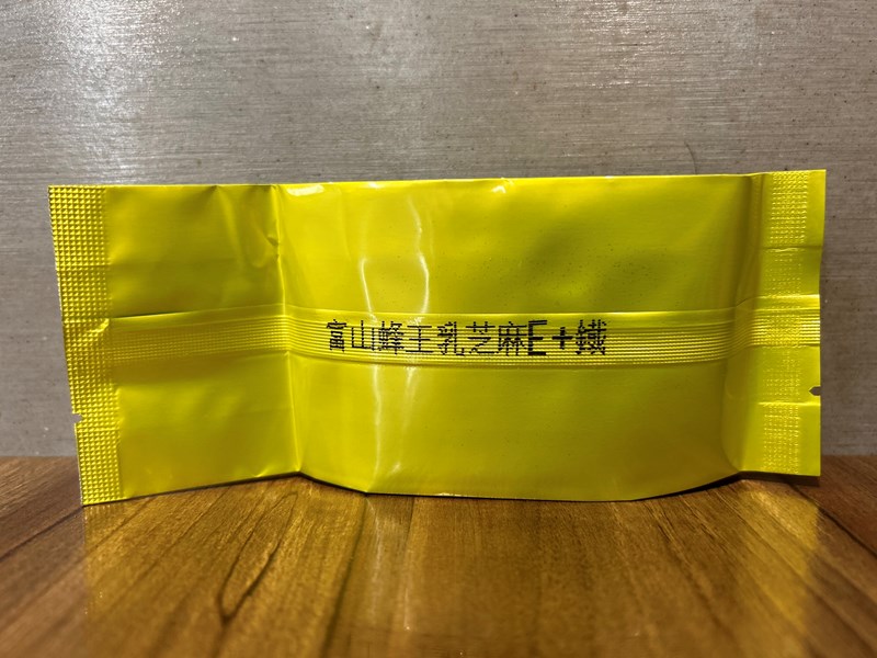 試用